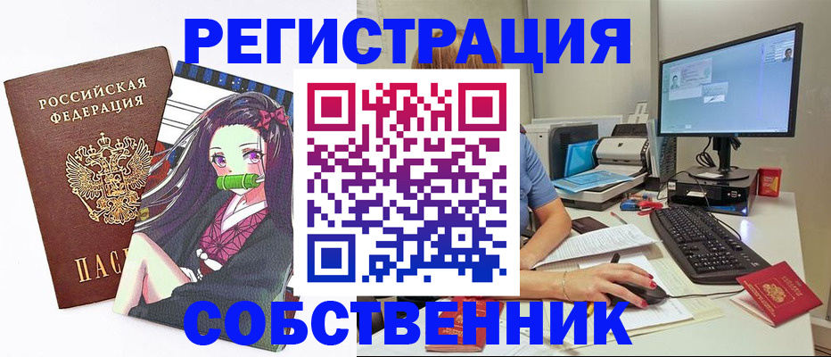 регистрация для дет. сада в Иркутске